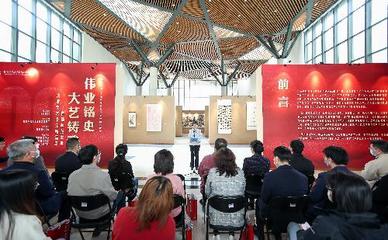 首都师范大学艺术与美育研究院 以展览为桥，深化美育实践与学术探索