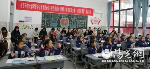 沣西新城第二学校成功承办“西安好课堂”优质课展示活动